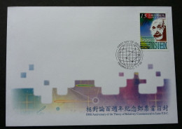 Taiwan Theory Of Relativity Albert Einstein 2005 Scientist (stamp FDC) - Covers & Documents
