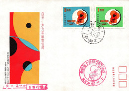 1970 Taiwan Formosa Republic Of China FDC Asian Productivity Year 5$ And 1$ Stamps - FDC