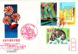 1970 Taiwan Formosa Republic Of China FDC Spaceman First Anniversary Of Man's First Lunar Landing 8$, 5$ And 1$ Stamps - FDC