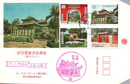 Taiwan Formosa Republic Of China FDC Traditional Places Buildings Beatiful Landscapes For Tourism-10$,8$,5$ And 2$ Stamp - FDC