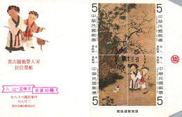 Taiwan Formosa Republic Of China FDC Cover Painting About Kids Playing Culture Traditional  -  5$ Stamps - FDC