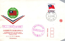 1979 Taiwan Formosa Republic Of China FDC United World Overseas Chinese Anti-Communist Convention -  1$ Stamp - FDC