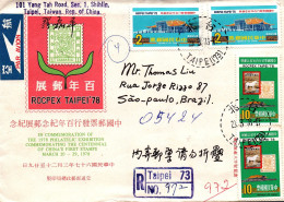 1978 Taiwan Formosa Republic Of China FDC Rocpex Taipei'78 Commemoration Philatelic Exhibition  - 10$, And 2$ X2 Stamps - FDC