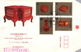 1978 Taiwan Formosa Republic Of China FDC Ancient Chinese Carved Lacquer Ware Decoration - 10$, 8$, 5$ And 2$ Stamps - FDC