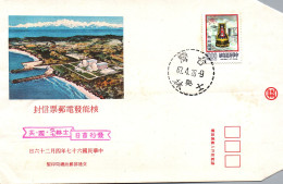 Taiwan Formosa Republic Of China FDC China Taiwan Beach, Sea Coast- 10$ Stamps - FDC