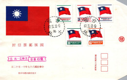 Taiwan Formosa Republic Of China FDC Taiwan Flag  - 8$, 6$, 5$, 2$ And 1$ Stamps - FDC