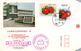 1978 Taiwan Formosa Republic Of China FDC First Inrternational Symposium Of Tropical Tomatoes- 10$ And 2$ Stamps - FDC