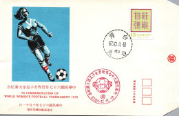 1978 Taiwan Formosa Republic Of China FDC Commemoration World Women's Football Tournament 1978 -0.20$ Stamps - FDC