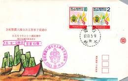 Taiwan Formosa Republic Of China FDC Painting Wildlife Tent And Symbols  - 10$ And 2$ Stamps - FDC