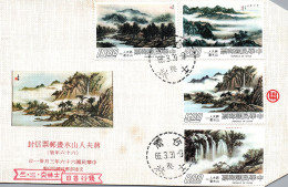 Taiwan Formosa Republic Of China FDC Beautiful Landscapes Mountains And Waterfalls- 10$,8$,5$ And 2$ Stamps - FDC