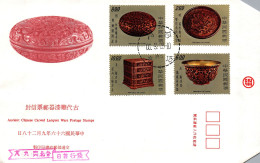 Taiwan Formosa Republic Of China FDC Ancient Chinese Carved Lacquer Ware Postage- 10$,8$,5$ And 2$ Stamps - FDC