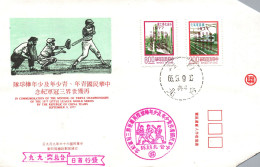 1977 Taiwan Formosa Republic Of China FDC Winning 1978 Little League World Series Baseball - 8$ And 2$ Stamps - FDC