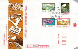 Taiwan Formosa Republic Of China FDC Airplane Route Airport Railway Transport Port- 7$,6$,4$ And 1$ Stamps - FDC