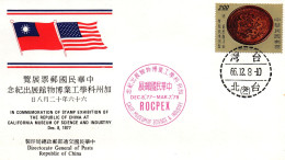 1977 Taiwan Formosa Republic Of China FDC Exhibition Of  Republic Of China At California Museum Of Science And Industry - FDC