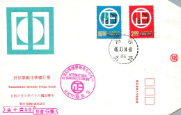 Taiwan Formosa Republic Of China FDC International Standarization Day Standarization Movement Postage -10$ And 2$ Stamps - FDC