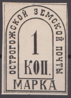 Russia Russland Zemstvo 1885 Ostrogozhsk SC 1V, Schmidt 5 - Zemstvos