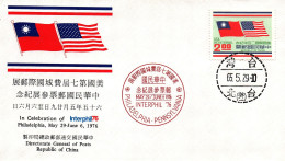 1976 Taiwan Formosa Republic Of China FDC Celebration Of Interphil76 May29-June 6,1976, Taiwan And USA Flags - 2$ Stamps - FDC