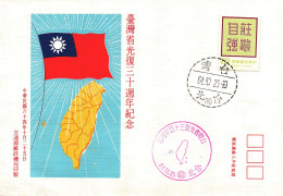 Taiwan Formosa Republic Of China FDC Territory Of Taiwan Draw, Indpendence Country, Taiwan Flag - 0.20$ Stamps - FDC