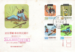 Taiwan Formosa Republic Of China FDC Art Drawings Ancient Wildlife Warriors Education  - 5$,2$,2$ And 1$ Stamps - FDC