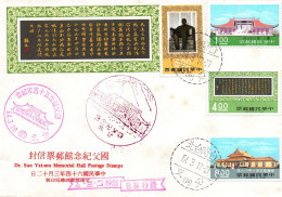 Taiwan Formosa Republic Of China FDC Dr. Sun Yat-sen Memorial Hall Alphabet Architecture - 8$,5$,4$ And 1$ Stamps - FDC