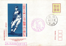 1975 Taiwan Formosa Republic Of China FDC Winning Twin Championship Little League World Series Baseball - 0.20$ Stamps - FDC