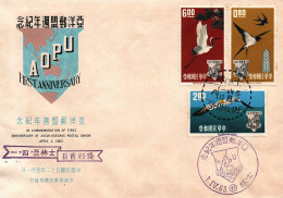 1963 Taiwan Formosa Republic Of China FDC Anniversary International Asian-Oceanic Postal Union - 6$,2$ And 0.80$ Stamps - FDC
