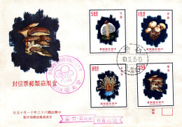 Taiwan Formosa Republic Of China FDC Art Painting Drawing Different Mushrooms - 8$,5$,2.50$ And 1$ Stamps - FDC