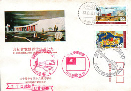 Taiwan Formosa Republic Of China FDC Commemoration Of Expo 74 World's Fair - 8$ And 1$ Stamps - FDC