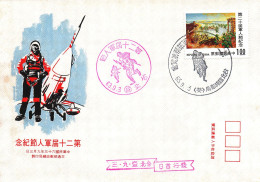 Taiwan Formosa Republic Of China FDC Art Paintings And Drawings Airplane Pilot And Army Soldiers War - 1$ Stamps - FDC