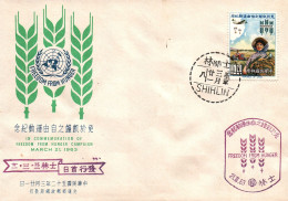 1963 Taiwan Formosa Republic Of China FDC Commemoration Of Freedom From Hunger Campaign March 21,1963 - 10$ Stamps - FDC