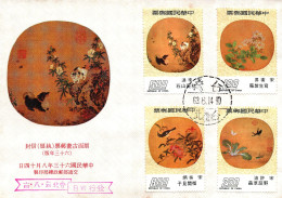 Taiwan Formosa Republic Of China FDC Art Paintings Wildlife Nature Flowers Environment - 8$,5$,2.50$, And1$ Stamps - FDC