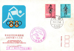 Taiwan Formosa Republic Of China FDC 80th Anniversary Of The International Olympic Committee  - 8$ And 1$ Stamps - FDC