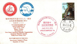1974 Taiwan Formosa Republic Of China FDC Commemoration Of APS-STAMPEDE-74 April 19-21, 1974 - 1$ Stamps - FDC