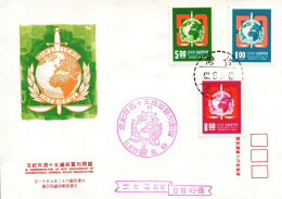 Taiwan Formosa Republic Of China FDC 50th Anniversary Of International Criminal Police Organization -8$,5$ And 1$ Stamps - FDC