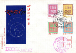 1972 Taiwan Formosa Republic Of China FDC ROCPEX'72 Philatelic Exhibition  - 2.50$,0.50$,0.10, And 0.05$ Stamps - FDC