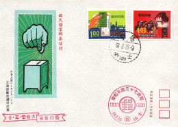 Taiwan Formosa Republic Of China FDC Moneybox Bank Bill - 4$ And 1$ Stamps - FDC
