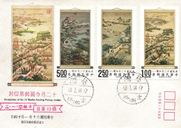 Taiwan Formosa Republic Of China FDC Art Paintings Drawings Landscape Town Mountain Fog - 5$,2.50$ And 1$ Stamps - FDC