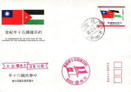 Taiwan Formosa Republic Of China FDC 50th Year Of The Founding Of The Hashemite Kingdom Of Jordan - 5$ Stamps - FDC