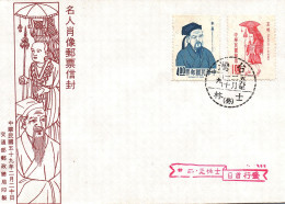 Taiwan Formosa Republic Of China FDC Art Drawings Traditional Costumes Clothes Portraits -  4$ And 1$  Stamps - FDC