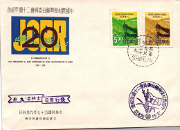 Taiwan Formosa Republic Of China FDC 20th Anniversary Of Join Commission On Rural Reconstruction -  5$ And 1$ Stamp - FDC