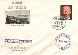 Taiwan Formosa Republic Of China FDC Art Painting Portrait And Landscape Mountain Fog - 1$ Stamp - FDC