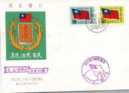 Taiwan Formosa Republic Of China FDC Book Drawing From Taiwan (SHIHLIN) -  5$ And 1$ Stamps - FDC