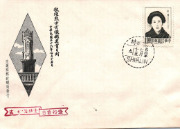 Taiwan Formosa Republic Of China FDC (SHIHLIN) Art Drawing Paintings Portrait People, Woman - 1$ Stamps - FDC