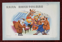 Cartoon Sheep,Giraffe,monkey,giant Panda,fox,China 2002 Foundation Of Act Bravely For Justise Advert Pre-stamped Card - Giraffen