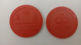 Fuzhou City Urban Rail Transit/Metro Token,Adult Single Journey Ticket - Monde