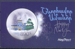 2021. Armenia, Happy New Year, S/s, Mint/** - Armenia