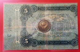 NUMISMATIC CARD OF 1917 RUSSIA UKRAINE ODESSA 5 RUBLES 1917, Shield With A CCCP Emblem Token. - Unclassified