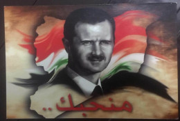 SYRIE SYRIAN ARAB REPUBLIC GREAT POSTCARD PRESIDENT BASHAR ASAD "WE LOVE YOU" ALASAD ARAB DAMASCUS - Syrie