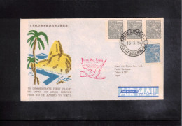 Brazil 1954 Japan Air Lines First Flight Rio De Janeiro - Tokyo - Lettres & Documents