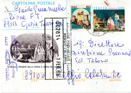 ACIREALE - PRESEPE DELLA CHIESA  - CARTOLINA POSTALE - VG FG - 6587 - Acireale